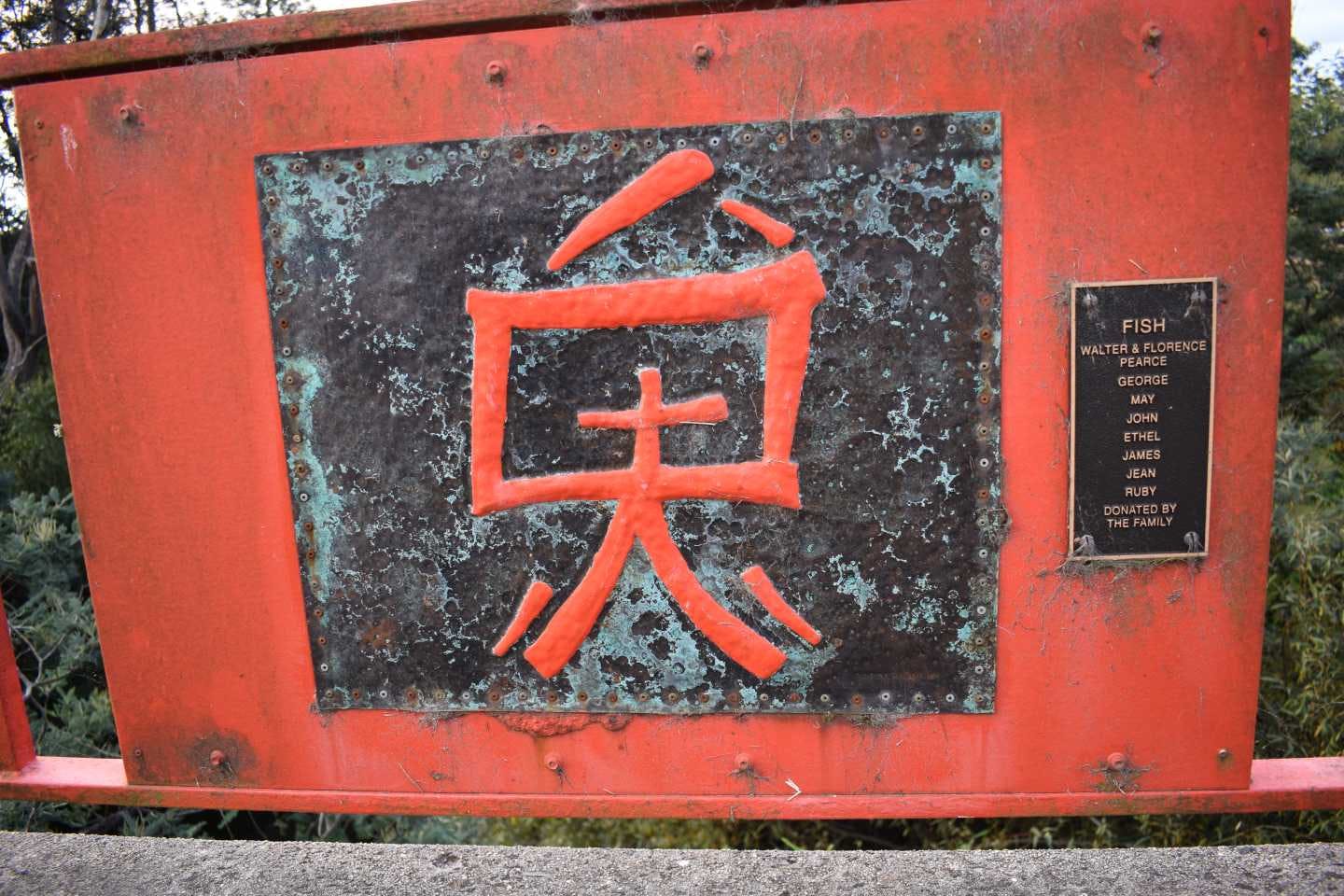 Branxholm Bridge Plaques
